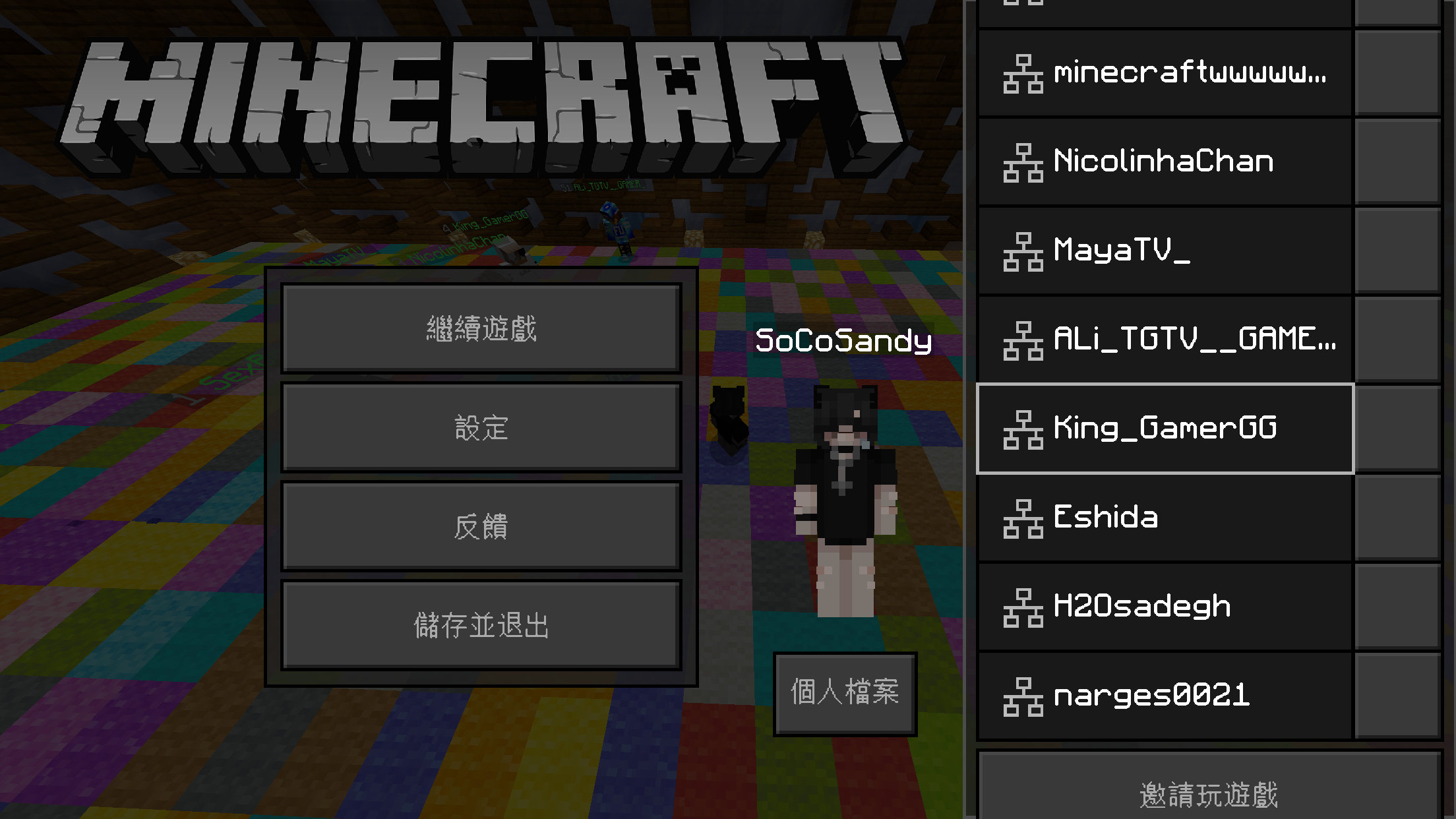 0676E144-E5C9-45CC-AC0F-2CF560B6B532.png