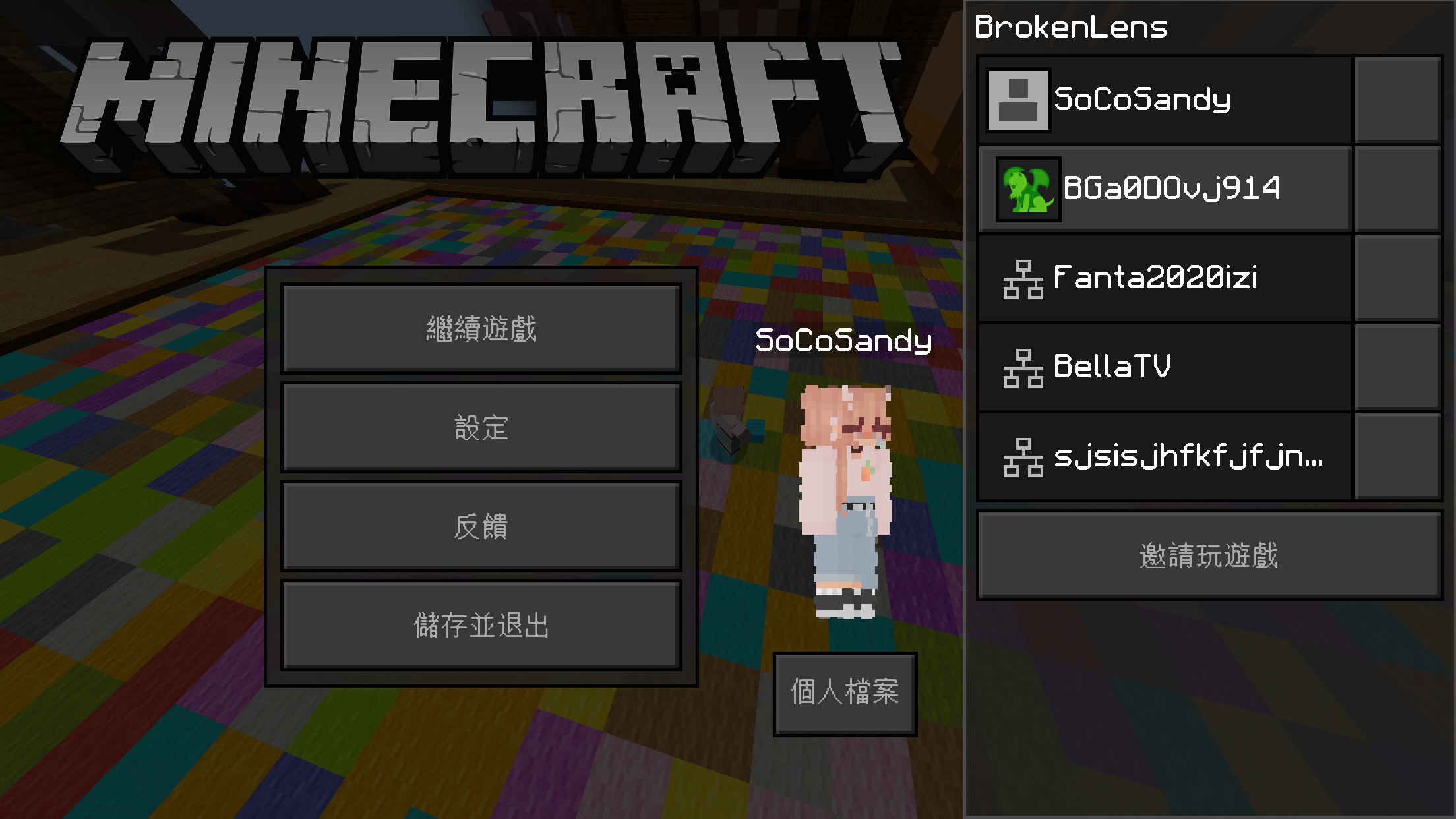 45C4BFBA-8510-451B-BBCC-31B9A56FDBB6.png