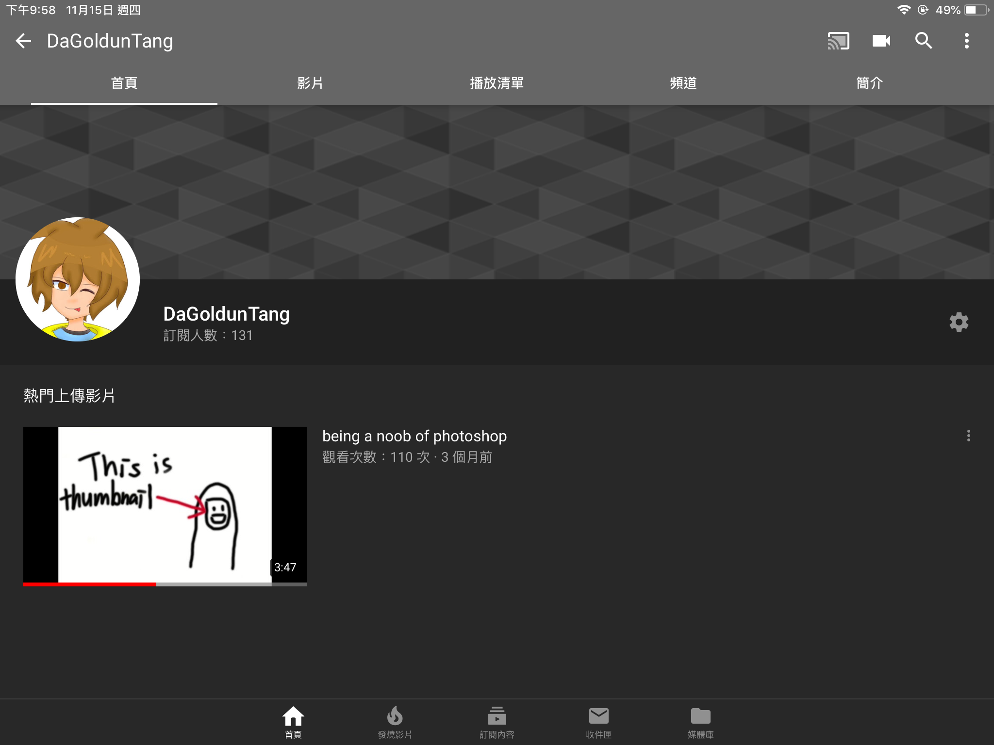 B348020F-FEFB-45C2-BB33-E9FA72DCB127.png