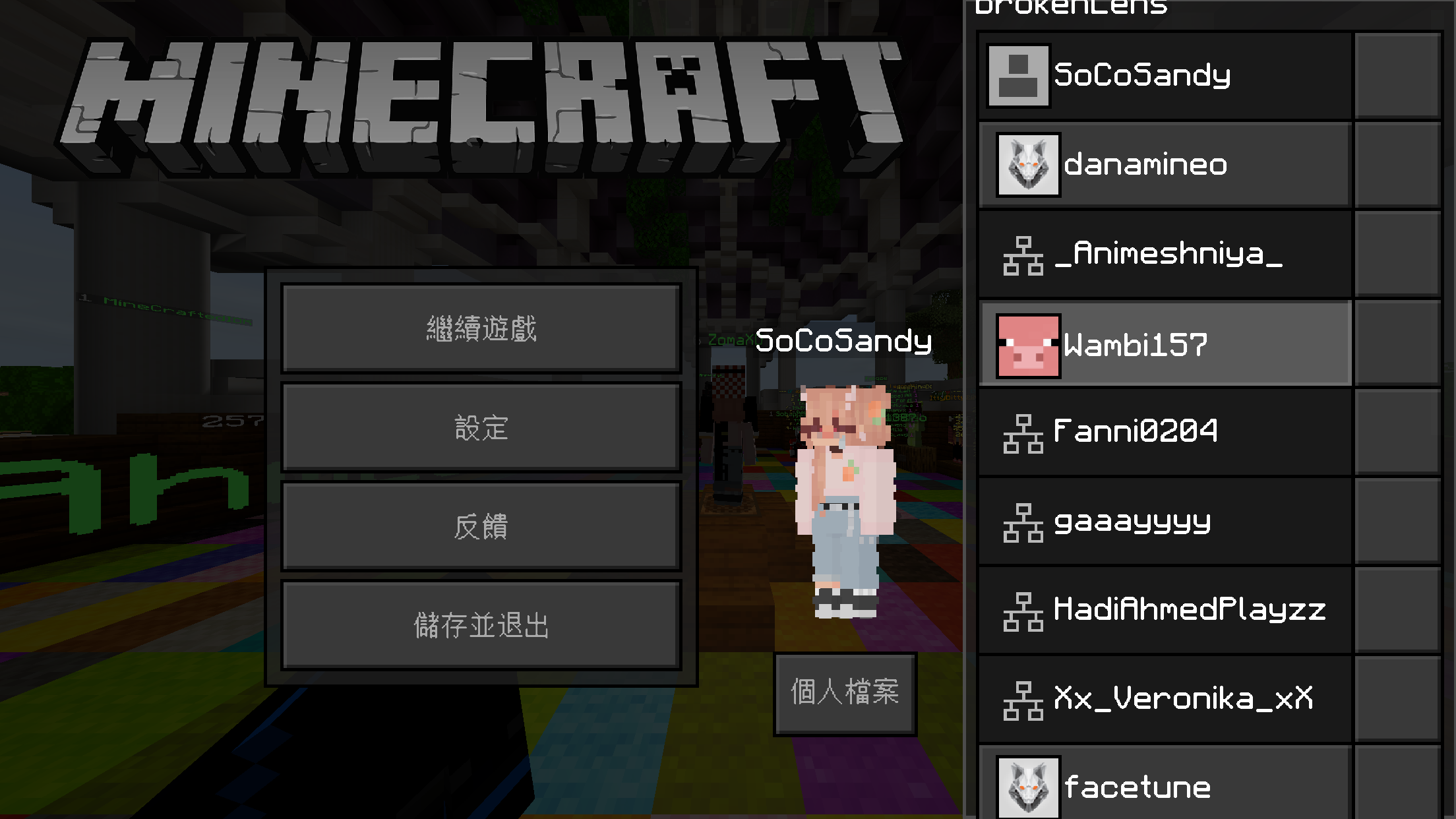 C2C5AD7D-AC8F-48BE-9B7D-31506FBF6ED6.png