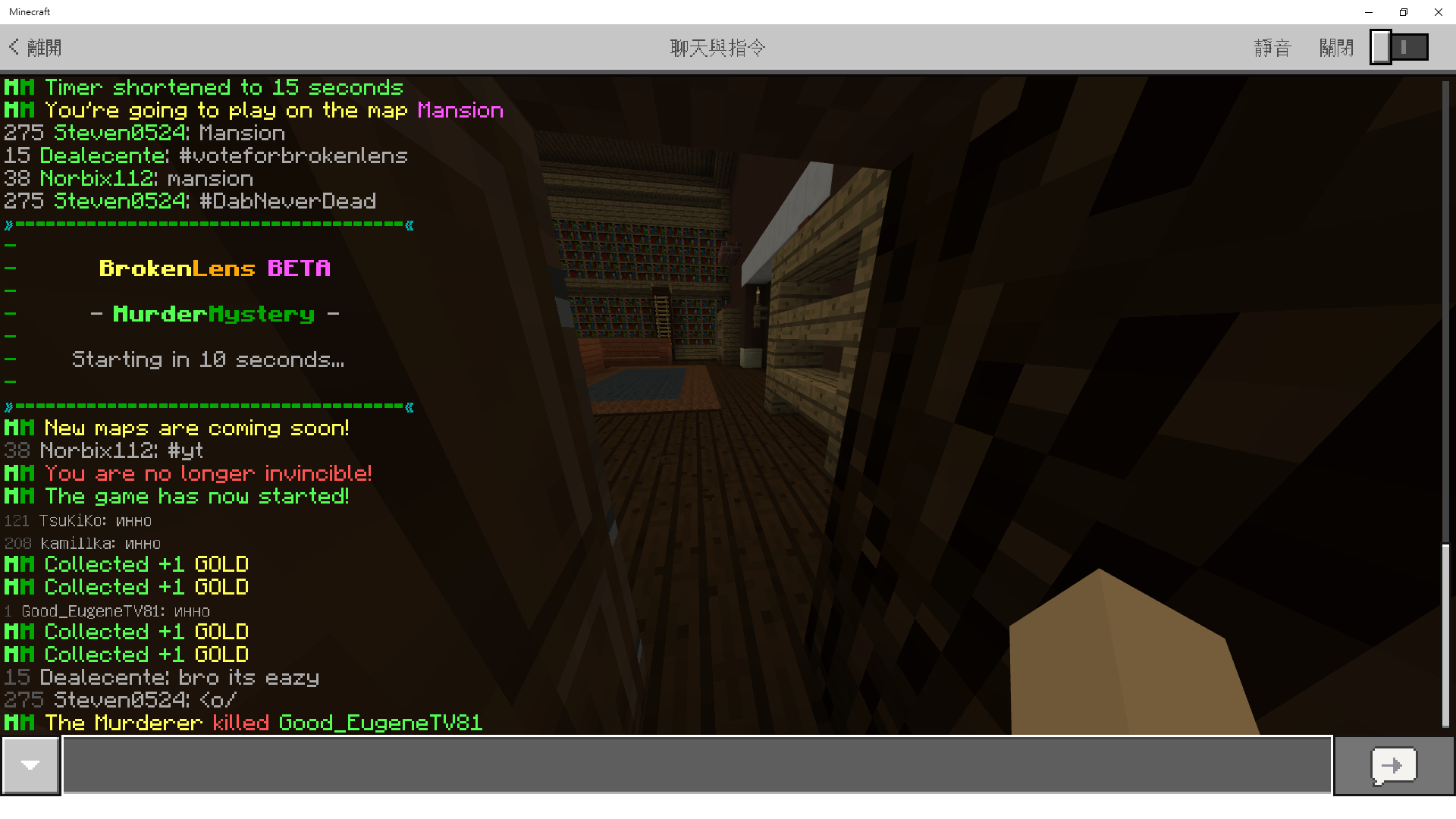 hack11.png