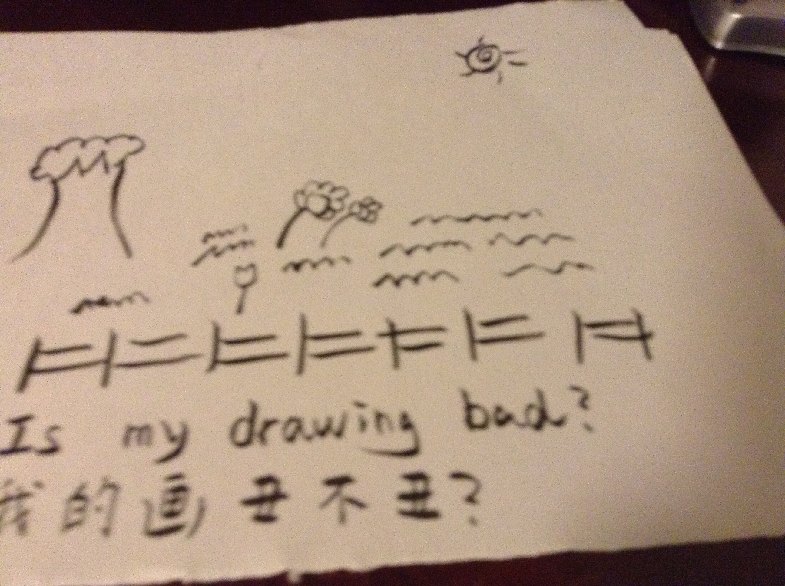 image.jpeg