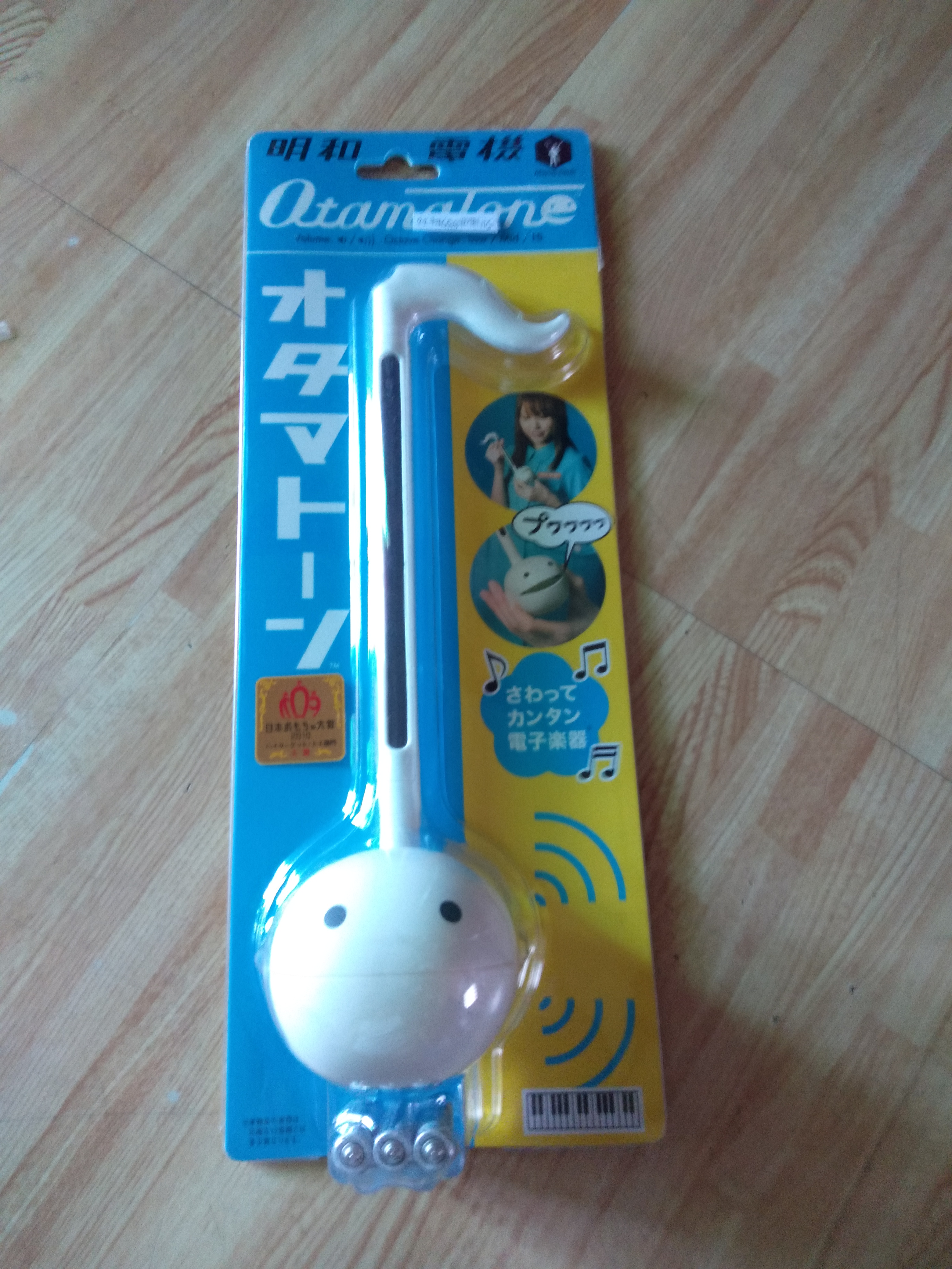 IMG20190430141452.jpg