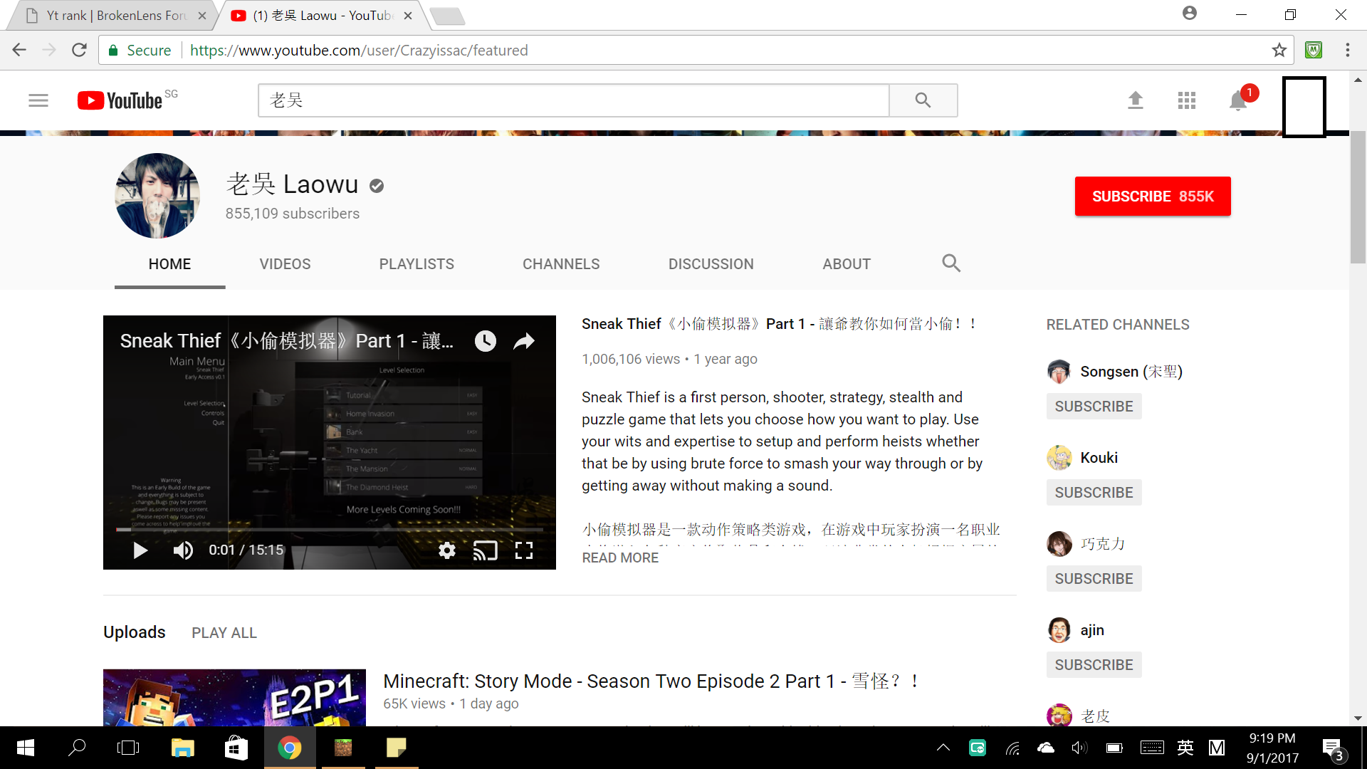 not fake.png