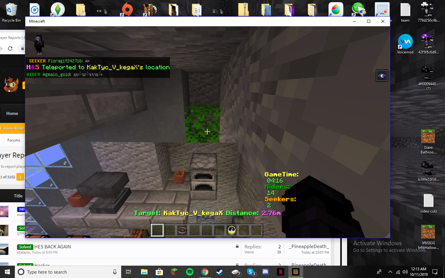 Screenshot (1277).png