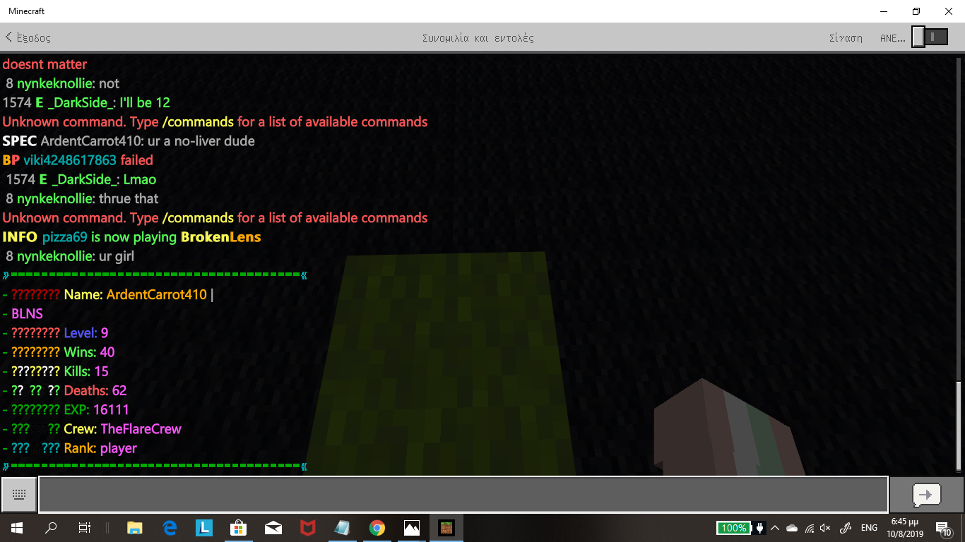 Screenshot (26).png