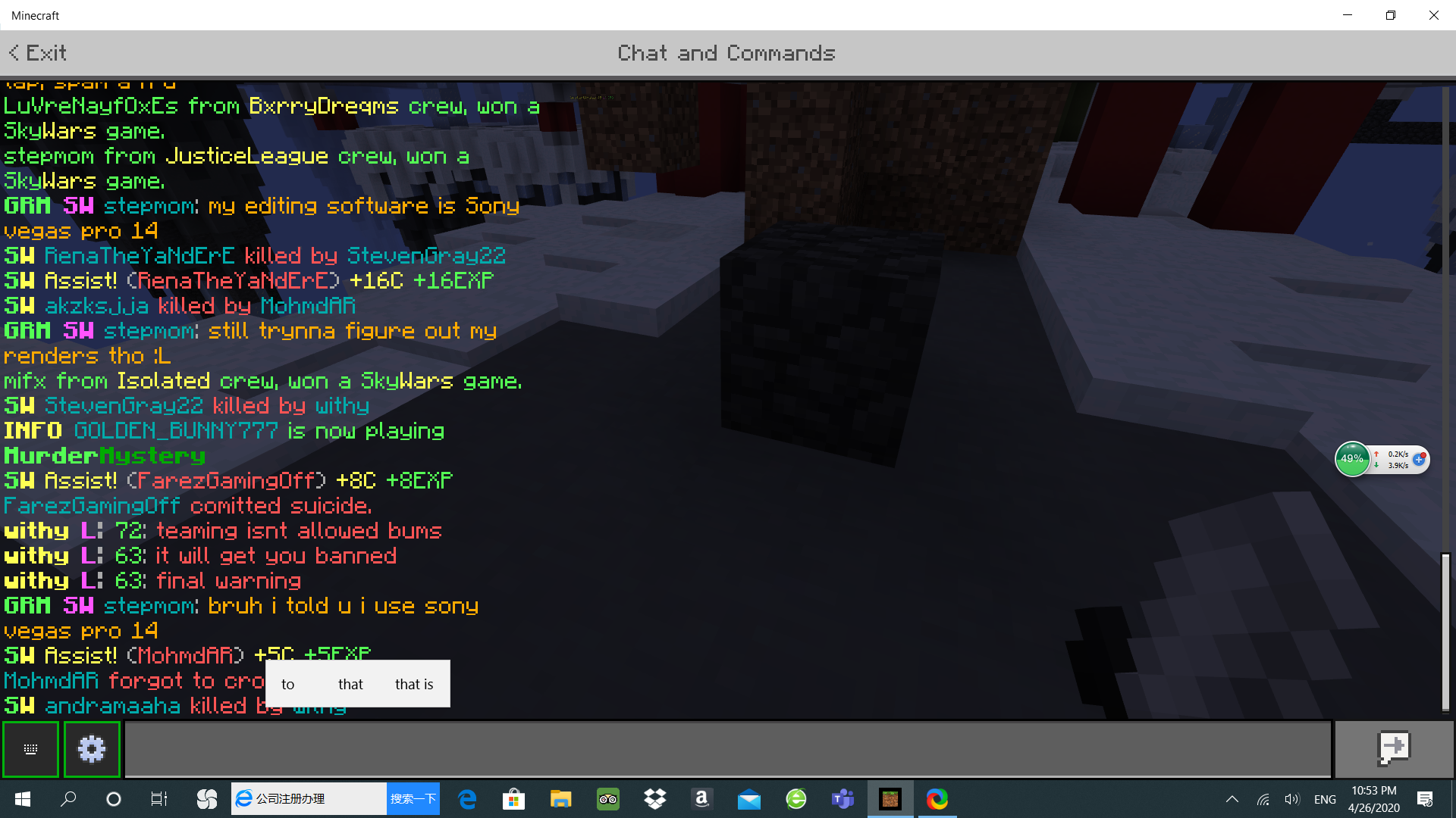Screenshot (29).png
