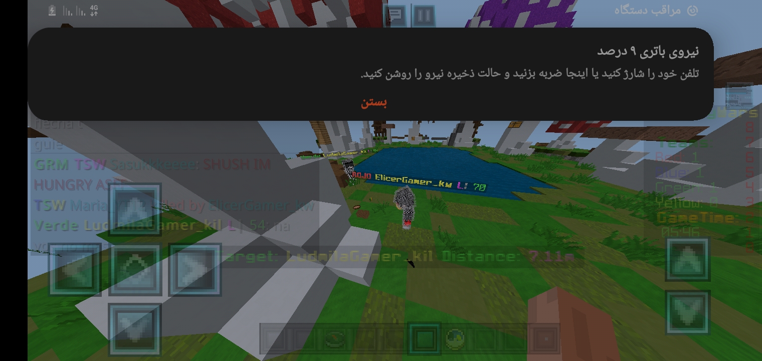 Screenshot_۲۰۲۱۰۳۰۳-۲۱۵۵۳۰_Minecraft.jpg