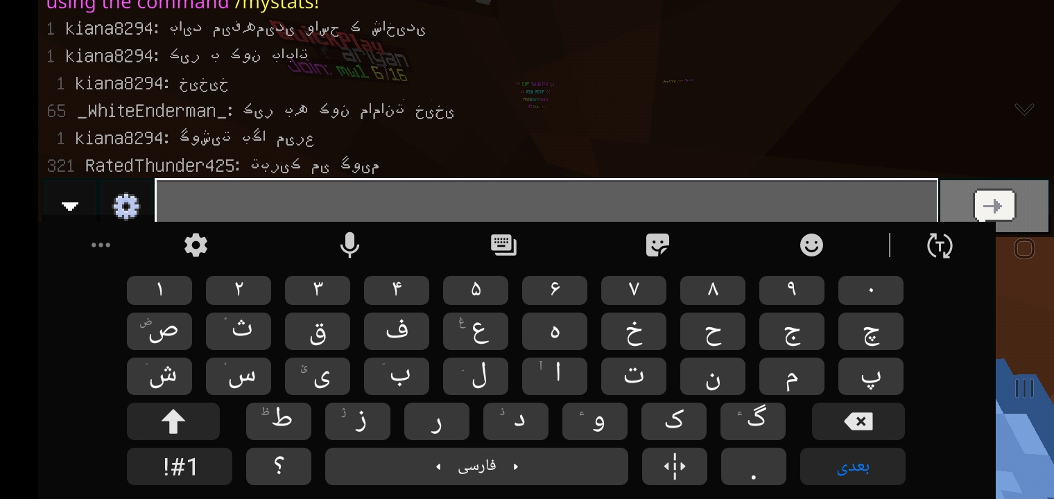 Screenshot_۲۰۲۱۰۳۱۱-۱۲۱۶۳۳_Minecraft.jpg