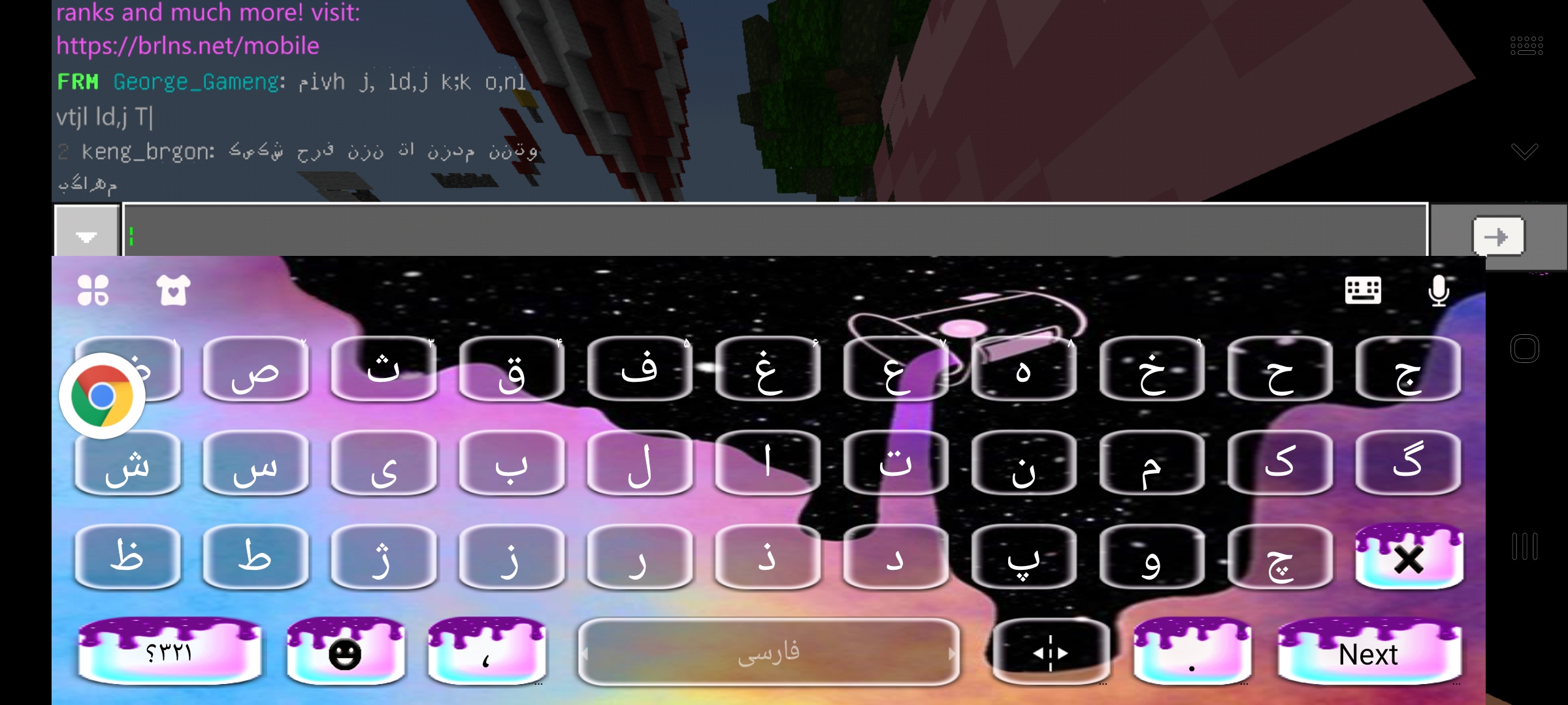 Screenshot_۲۰۲۱۰۵۰۹-۱۶۳۴۳۹_Minecraft.jpg