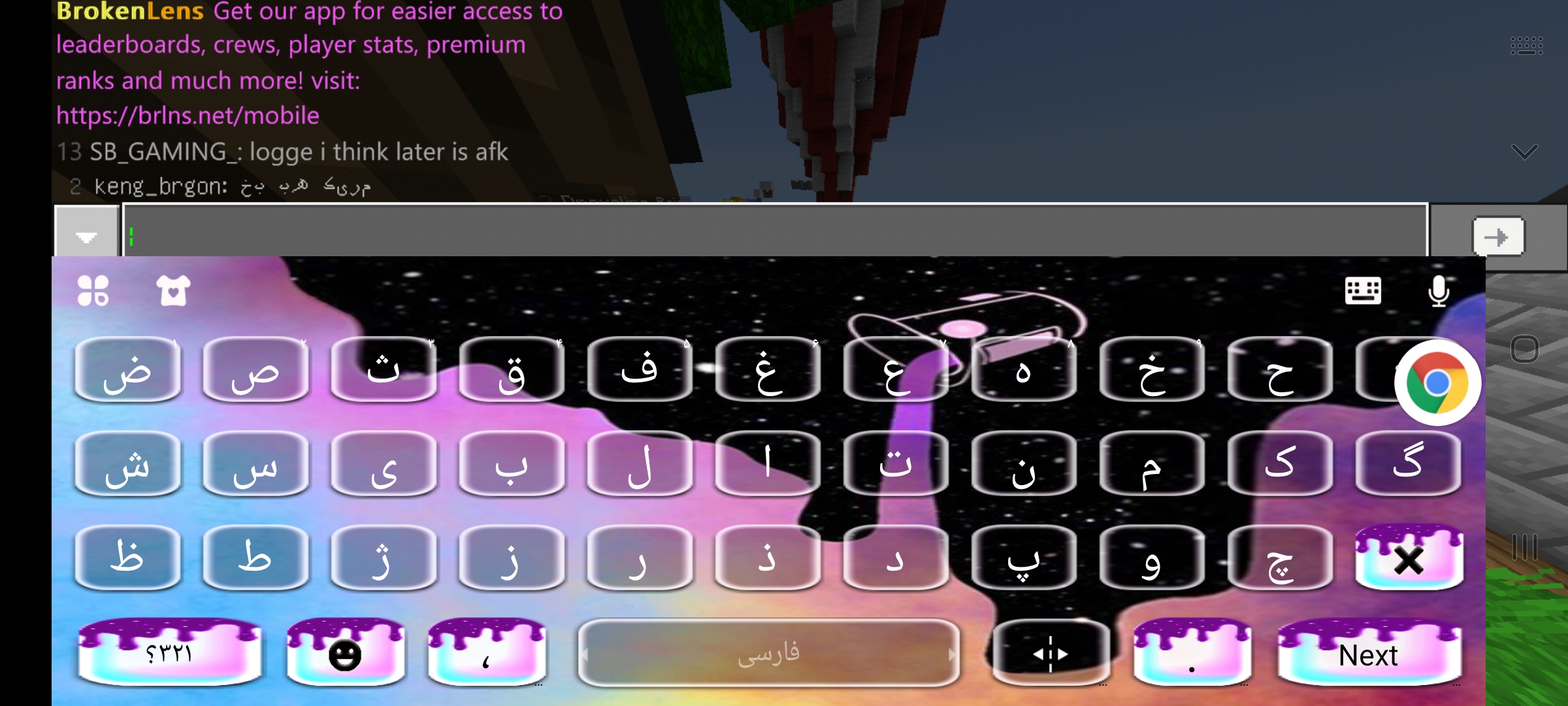 Screenshot_۲۰۲۱۰۵۰۹-۱۶۳۸۴۸_Minecraft.jpg