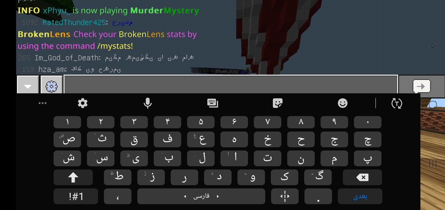 Screenshot_۲۰۲۱۰۵۲۵-۱۳۰۷۳۵_Minecraft.jpg