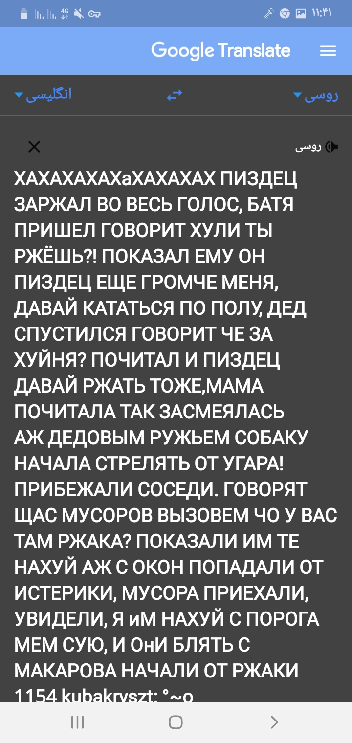 Screenshot_۲۰۲۱۰۷۰۵-۱۱۴۱۴۰_Translate.jpg