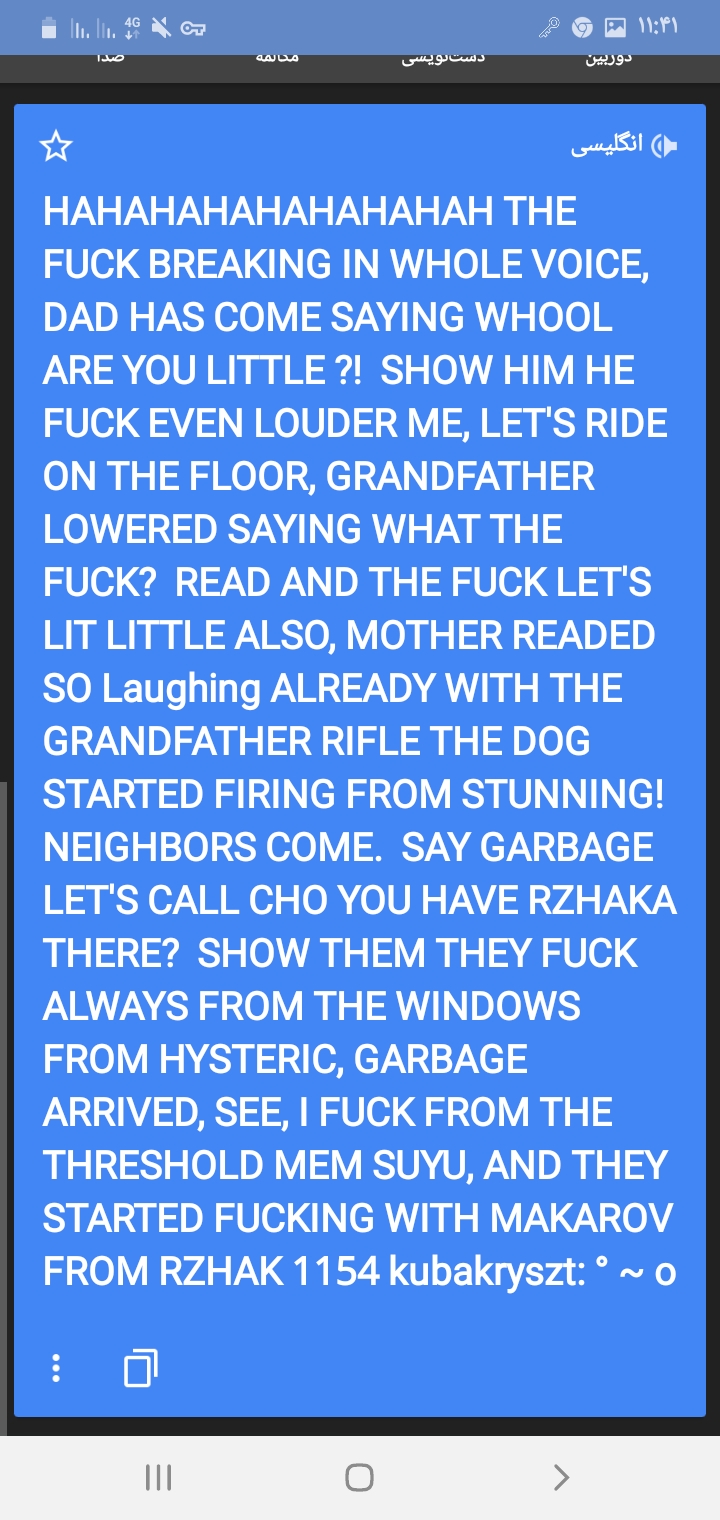 Screenshot_۲۰۲۱۰۷۰۵-۱۱۴۱۴۲_Translate.jpg