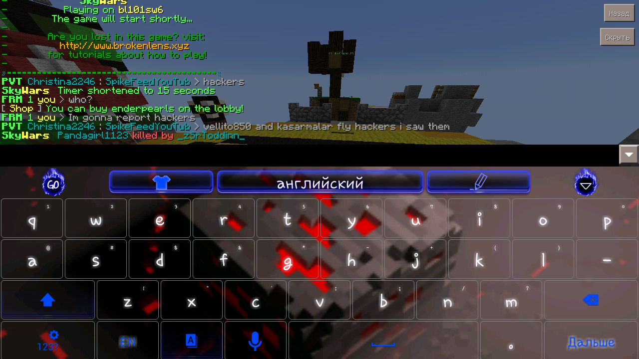 Screenshot_2016-08-31-16-36-04.png