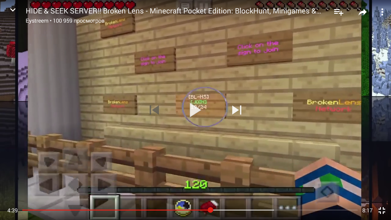 Screenshot_2017-02-14-10-37-34.png