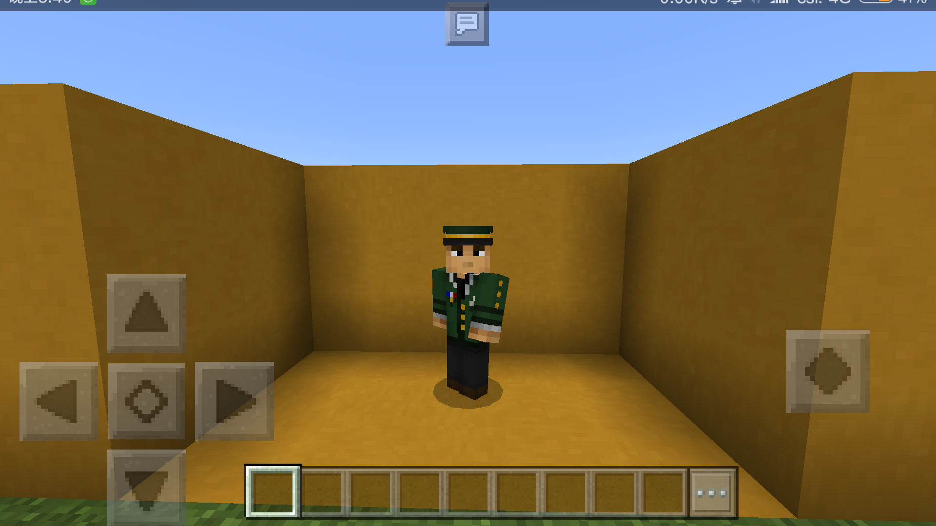 Screenshot_2017-06-05-20-40-54-705_com.mojang.minecraftpe.png