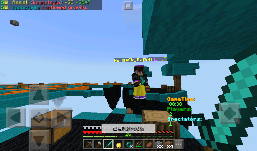 Screenshot_2017-12-12-21-41-43.png