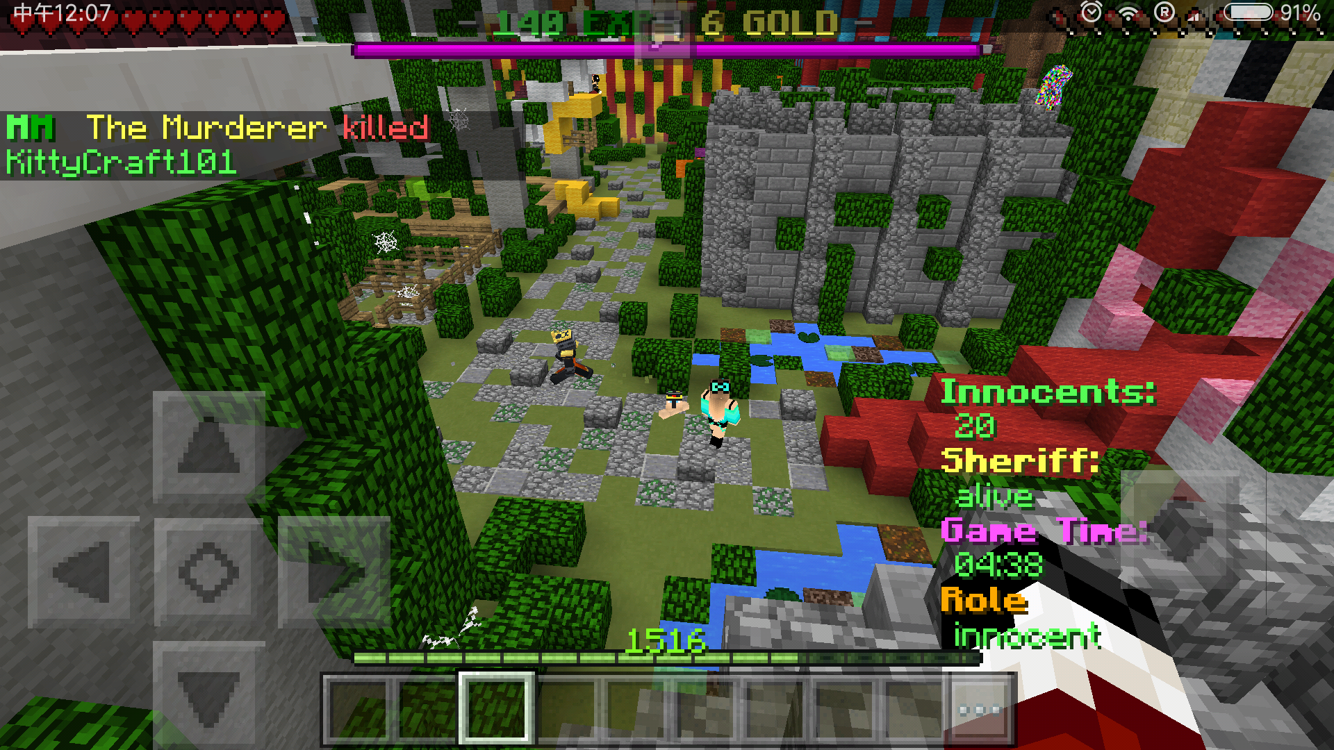 Screenshot_2017-12-16-12-07-41-711_com.mojang.minecraftpe.png