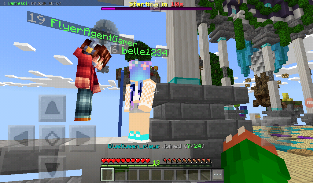 Screenshot_2017-12-31-08-25-25.png