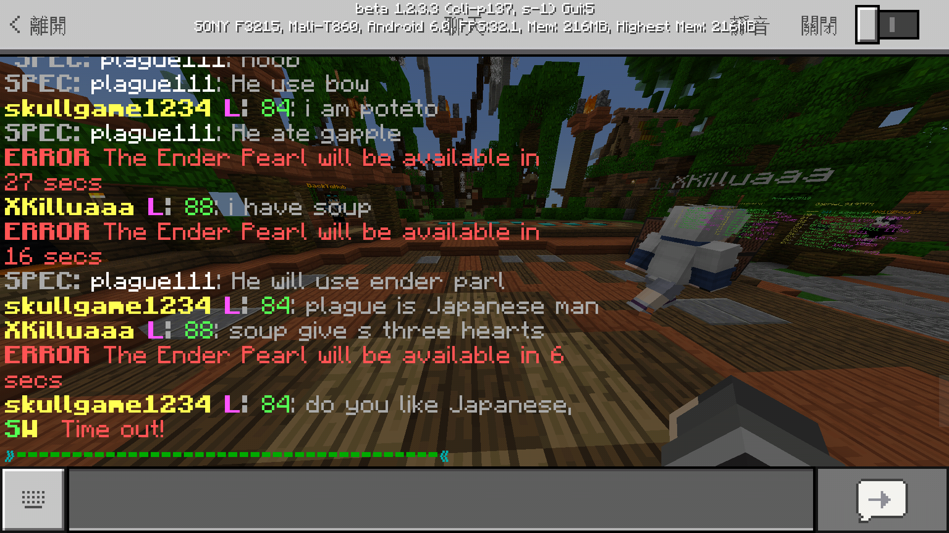 Screenshot_20171009-223802.png