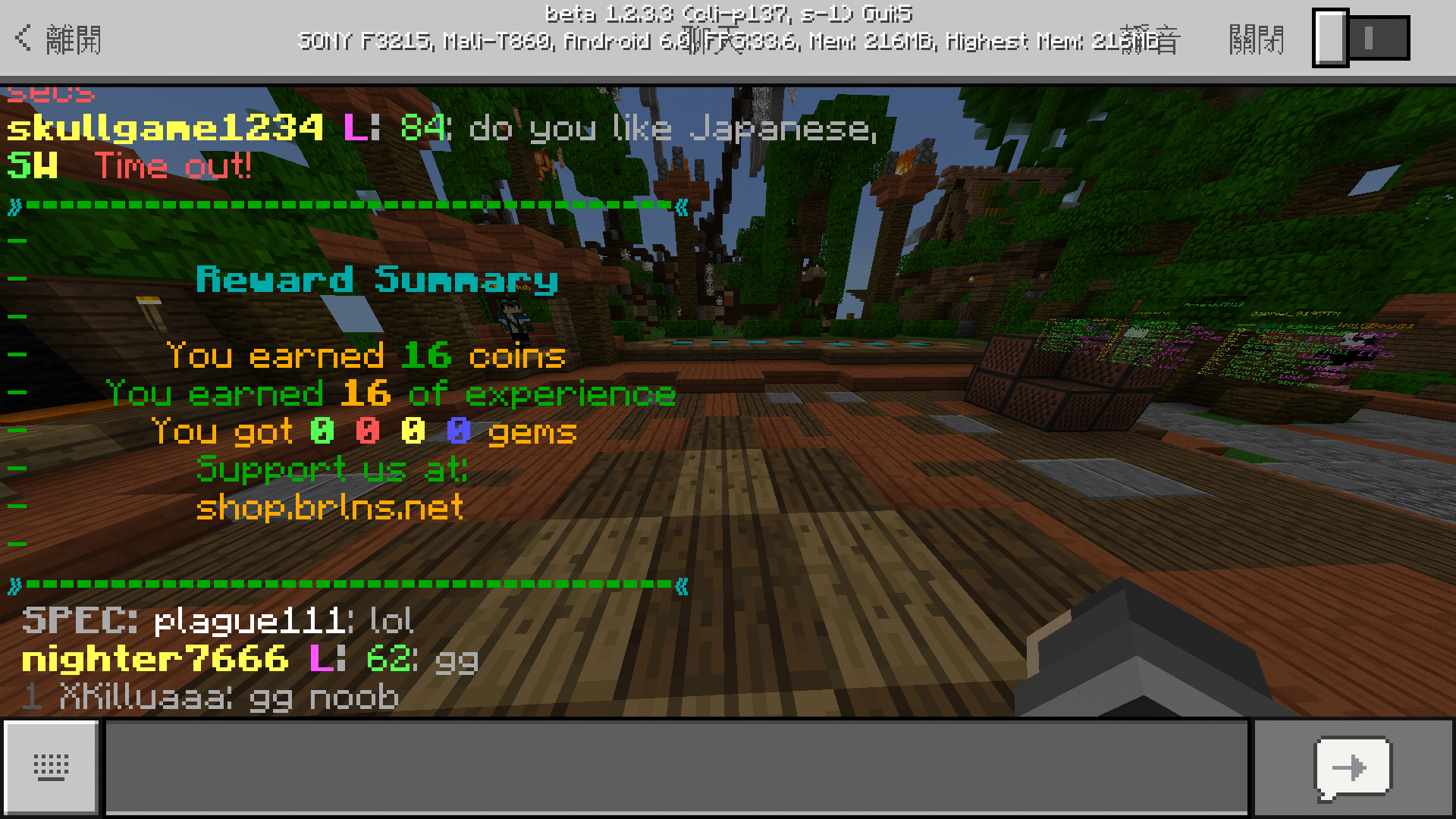 Screenshot_20171009-223807.png
