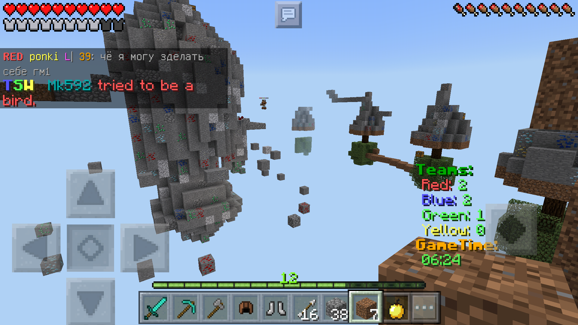 Screenshot_2018-02-03-11-51-45-297_com.mojang.minecraftpe.png