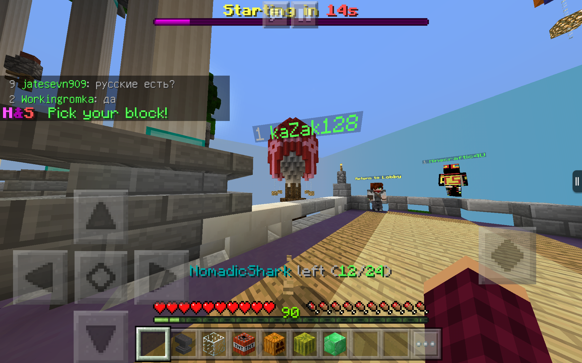 Screenshot_2018-02-13-00-21-03.png
