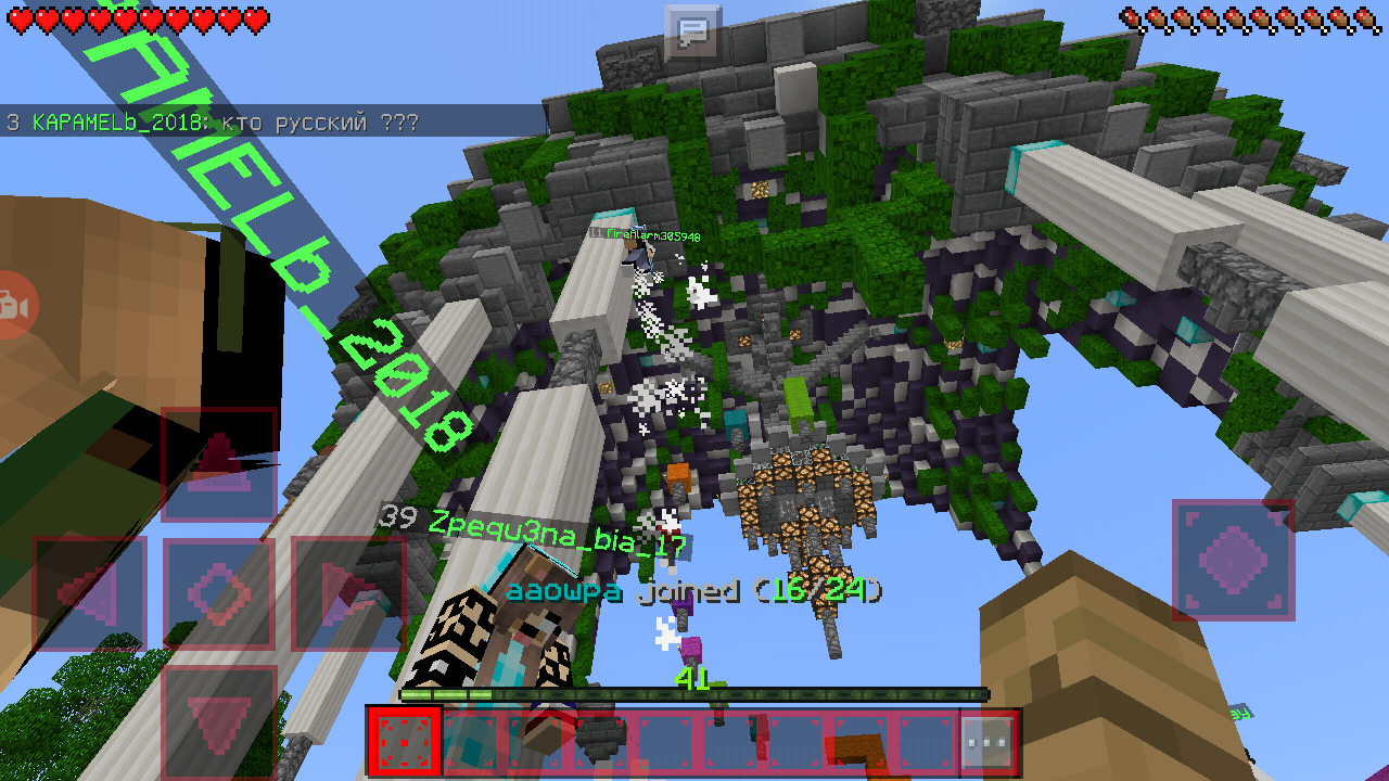 Screenshot_2018-02-13-22-16-44.png
