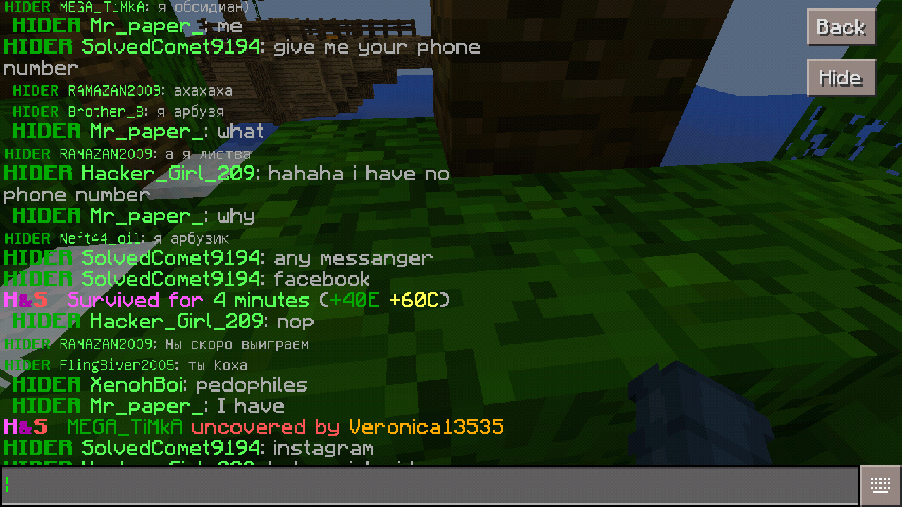 Screenshot_2018-03-03-20-57-29.png