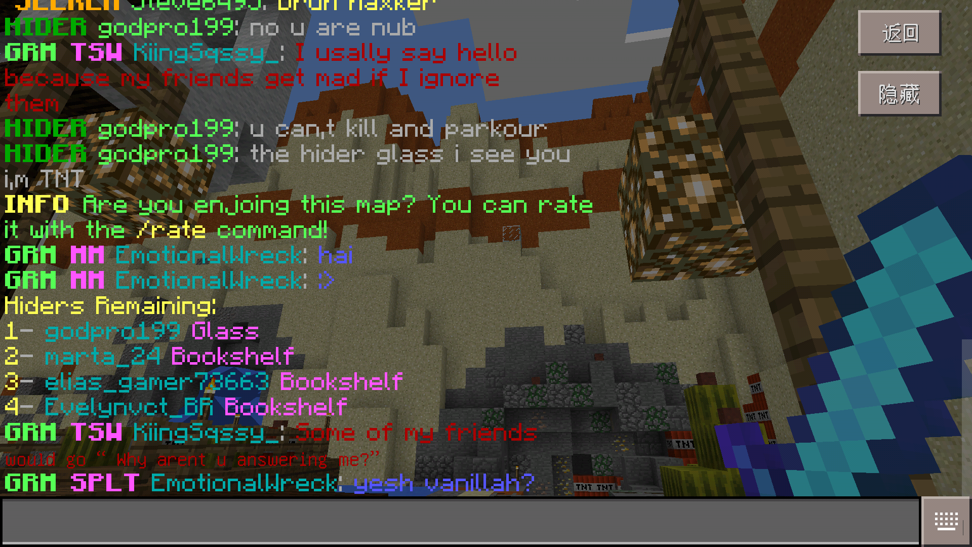 Screenshot_2018-03-15-17-11-47-604_com.mojang.minecraftpe.png