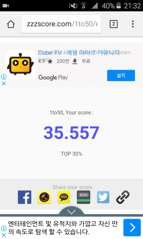 Screenshot_2018-06-11-21-32-29.png