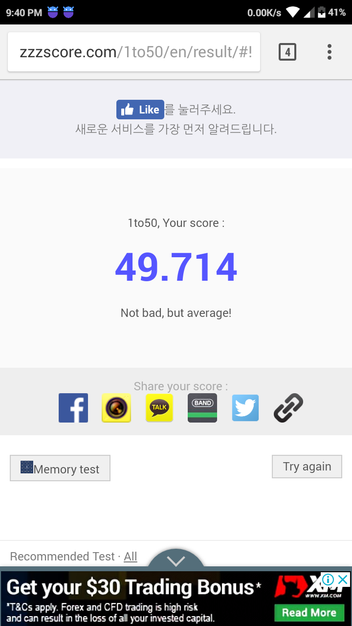 Screenshot_2018-06-11-21-40-53-693_com.android.chrome.png