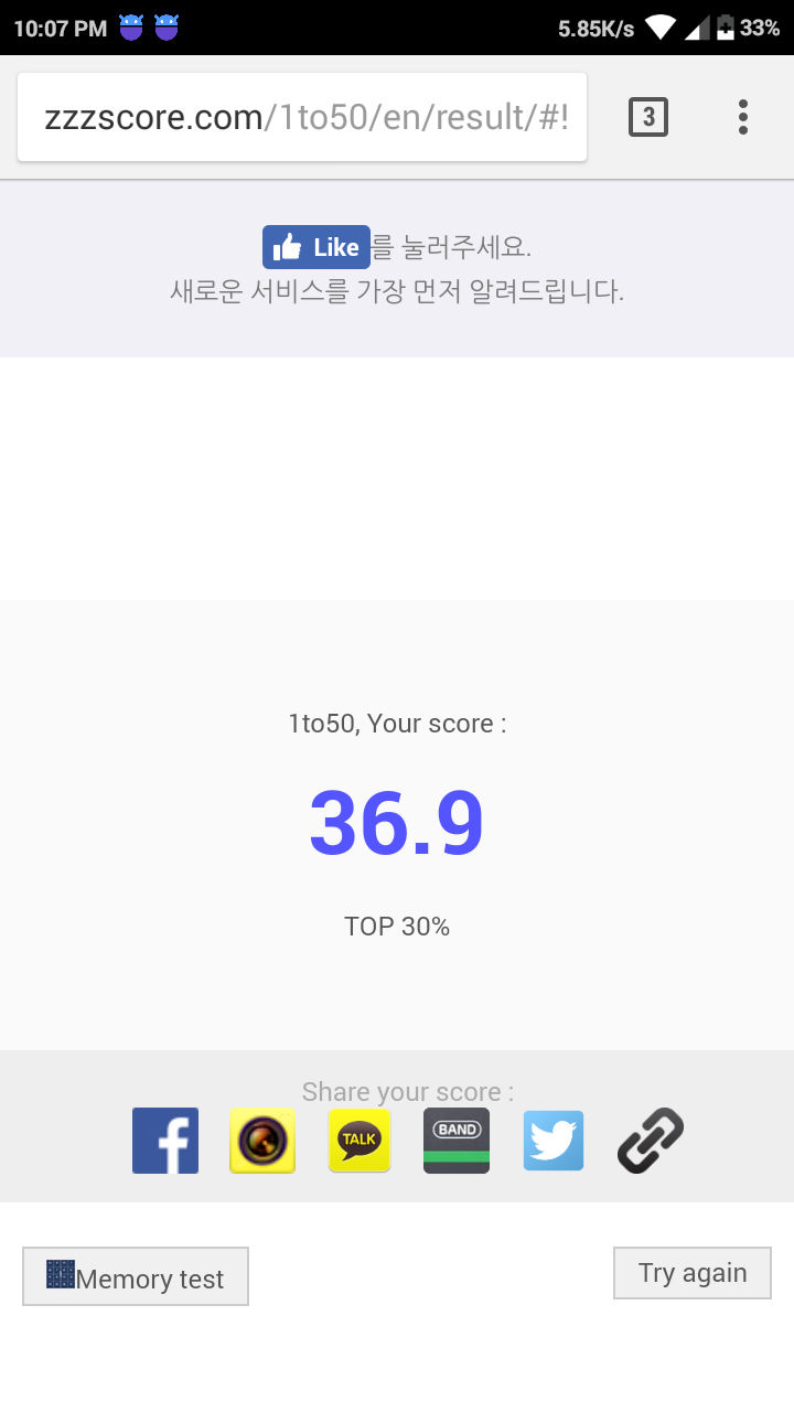 Screenshot_2018-06-11-22-07-50-072_com.android.chrome.png
