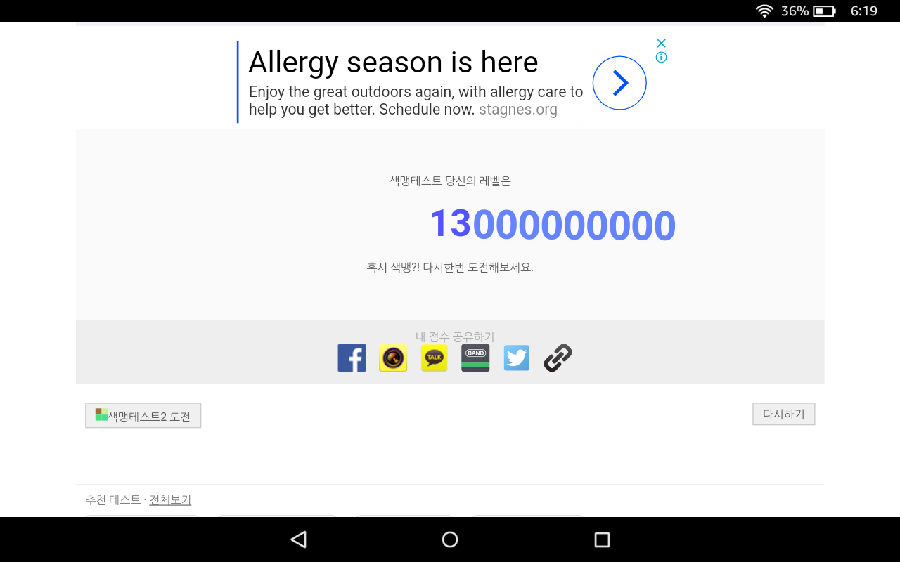Screenshot_2018-06-12-18-19-18_kindlephoto-42457957.png