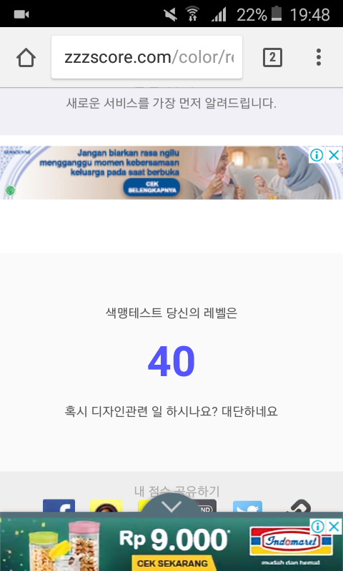Screenshot_2018-06-12-19-48-33.png