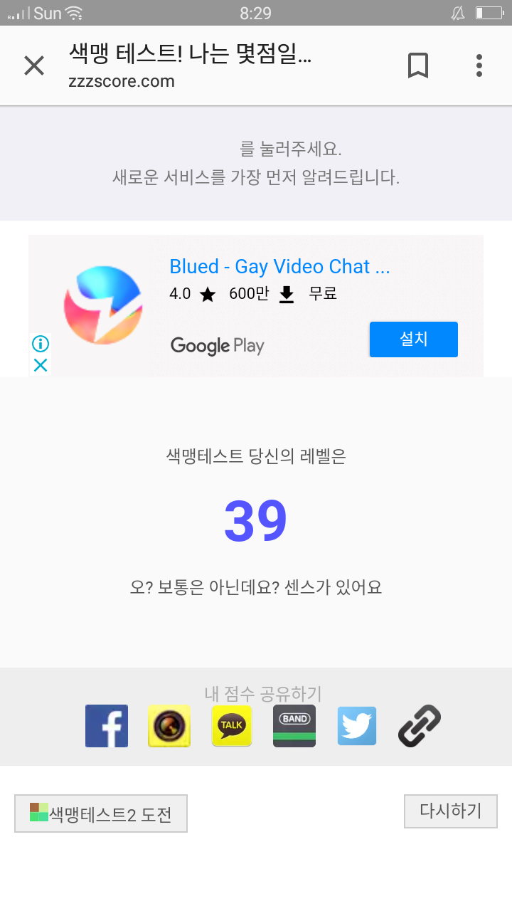 Screenshot_2018-06-12-20-29-14-89.png