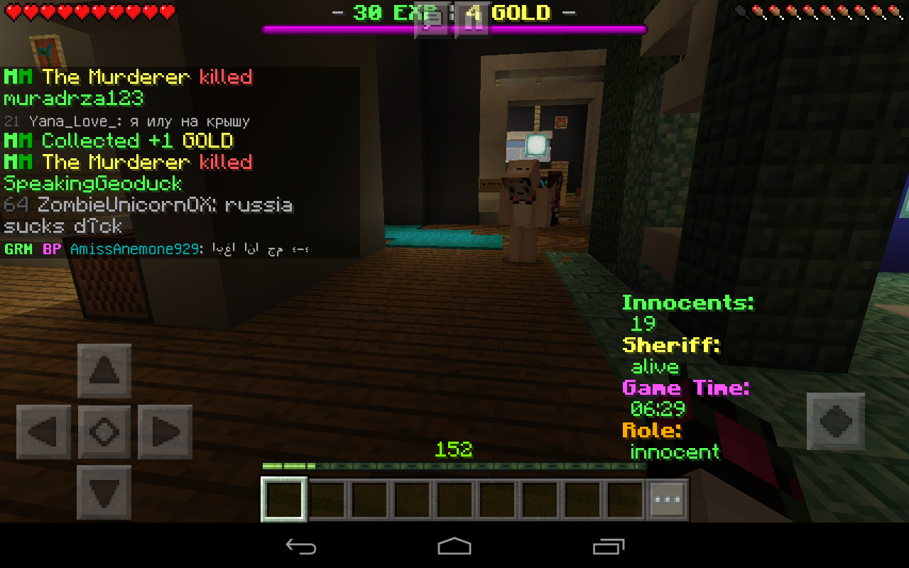 Screenshot_2018-09-10-21-50-59.png