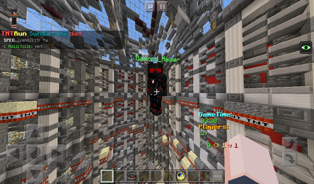Screenshot_2019-01-08-15-01-34.png