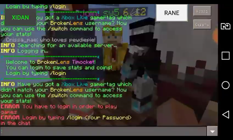 Screenshot_2019-03-29-17-52-16.png