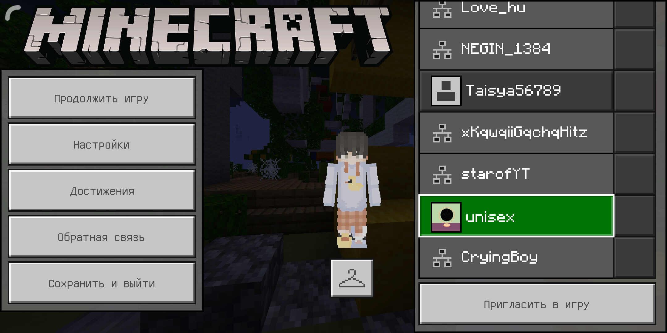 Screenshot_2019-04-08-11-35-44-090_com.mojang.minecraftpe.png
