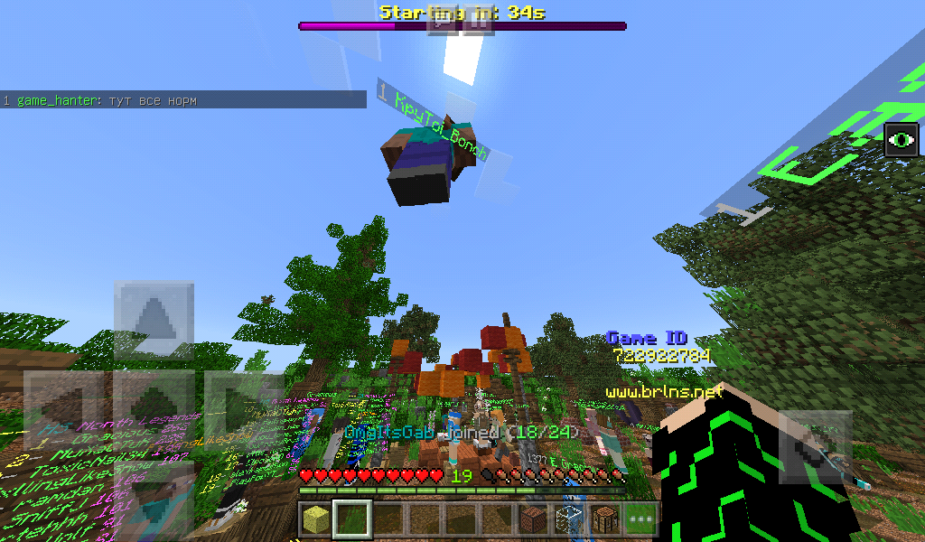 Screenshot_2019-06-08-18-50-55.png