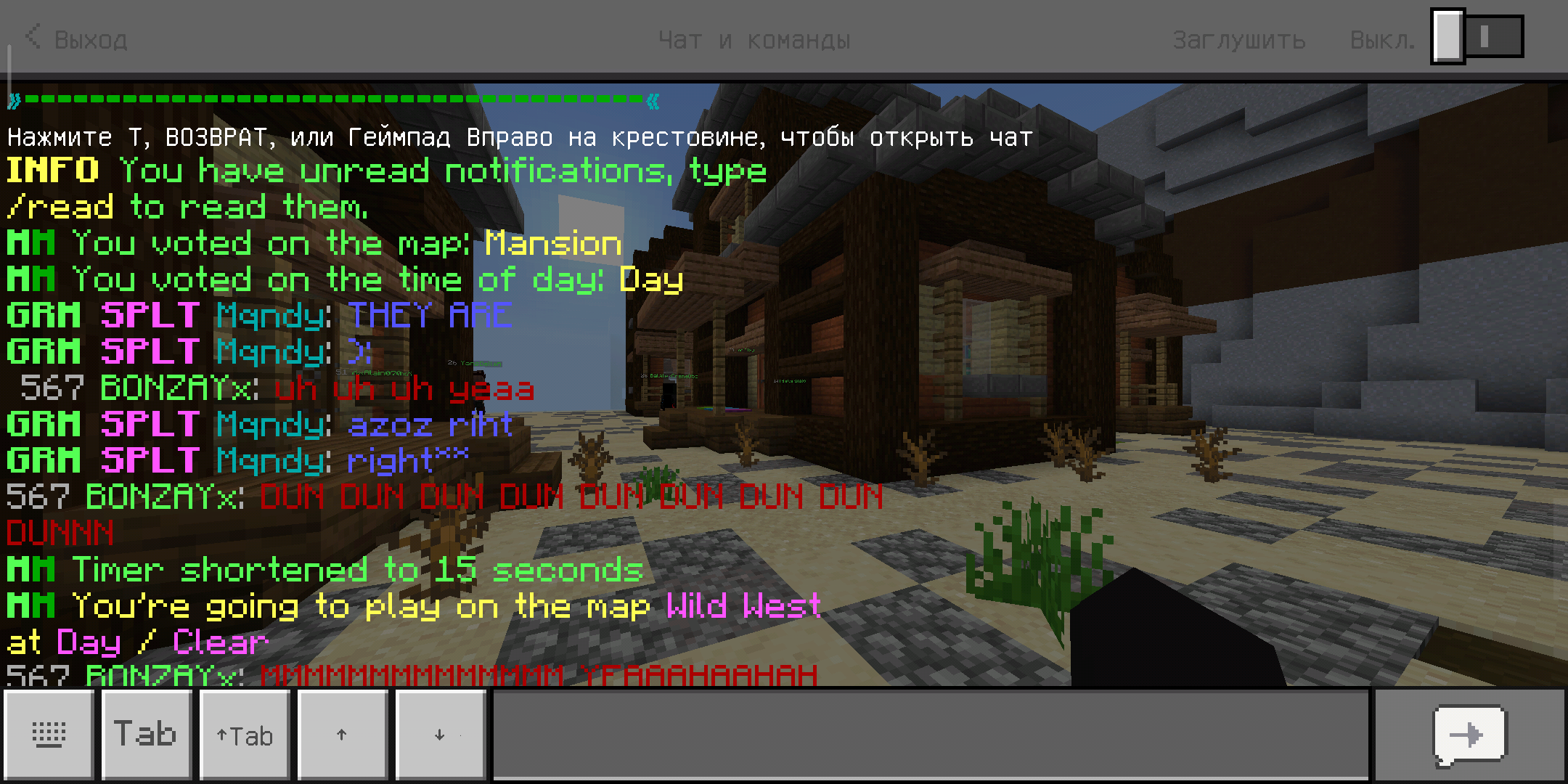Screenshot_2019-09-30-20-15-54-464_com.mojang.minecraftpe.png