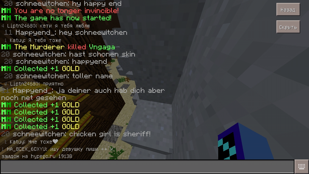Screenshot_20190506-203036_Minecraft - Pocket Edition.jpg