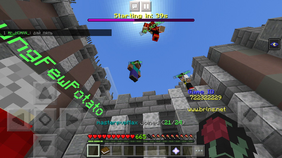 Screenshot_20190513-132054.png