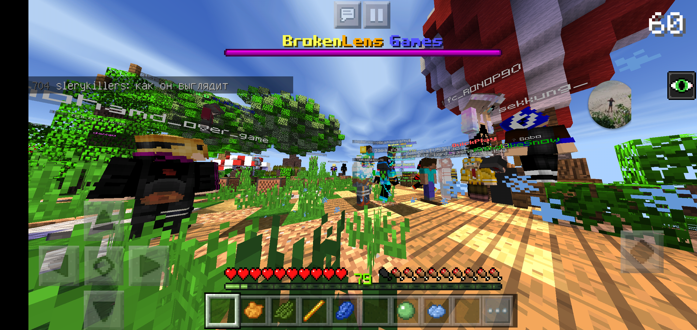 Screenshot_20190521-223356.png