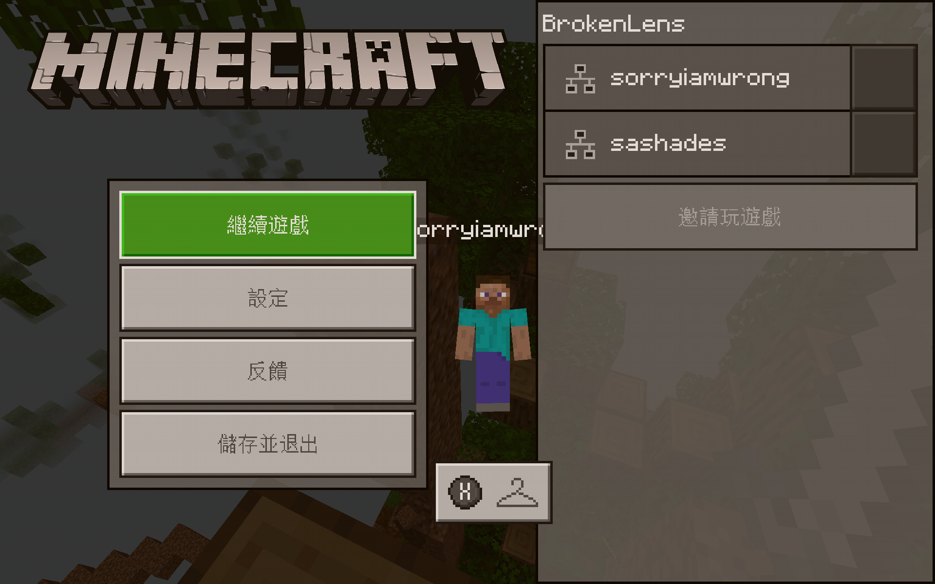 Screenshot_20190719-155944.png