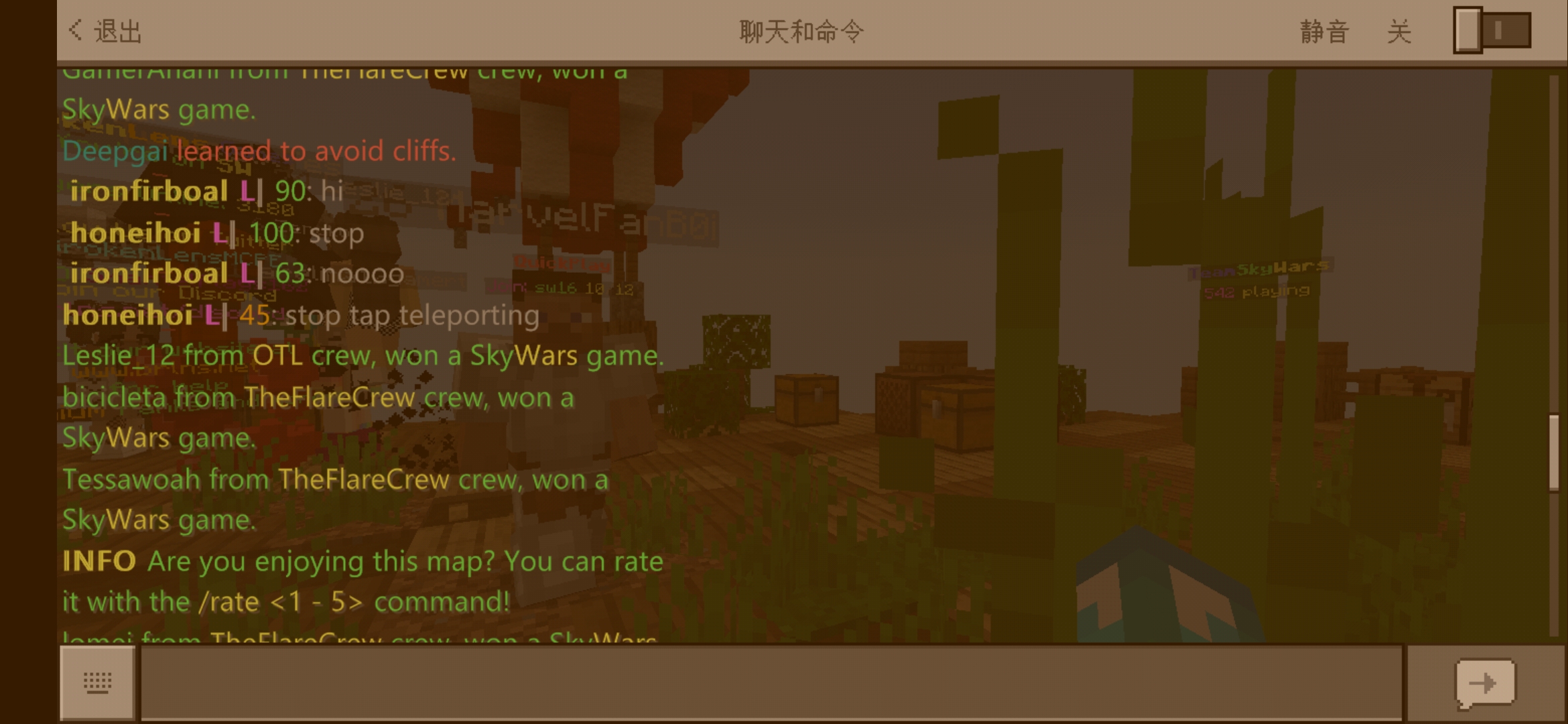 Screenshot_20190731_160813_com.mojang.minecraftpe.jpg