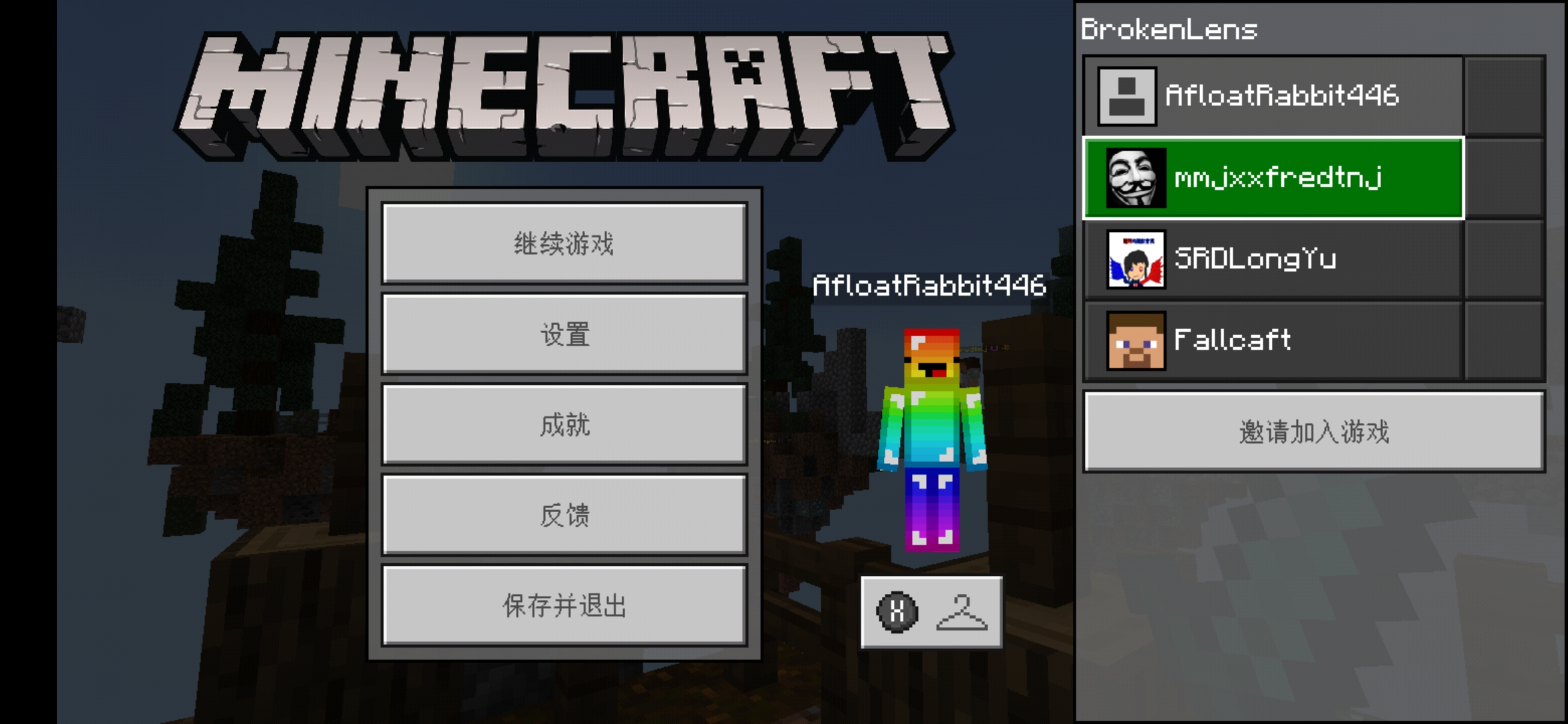 Screenshot_20190731_184730_com.mojang.minecraftpe.jpg