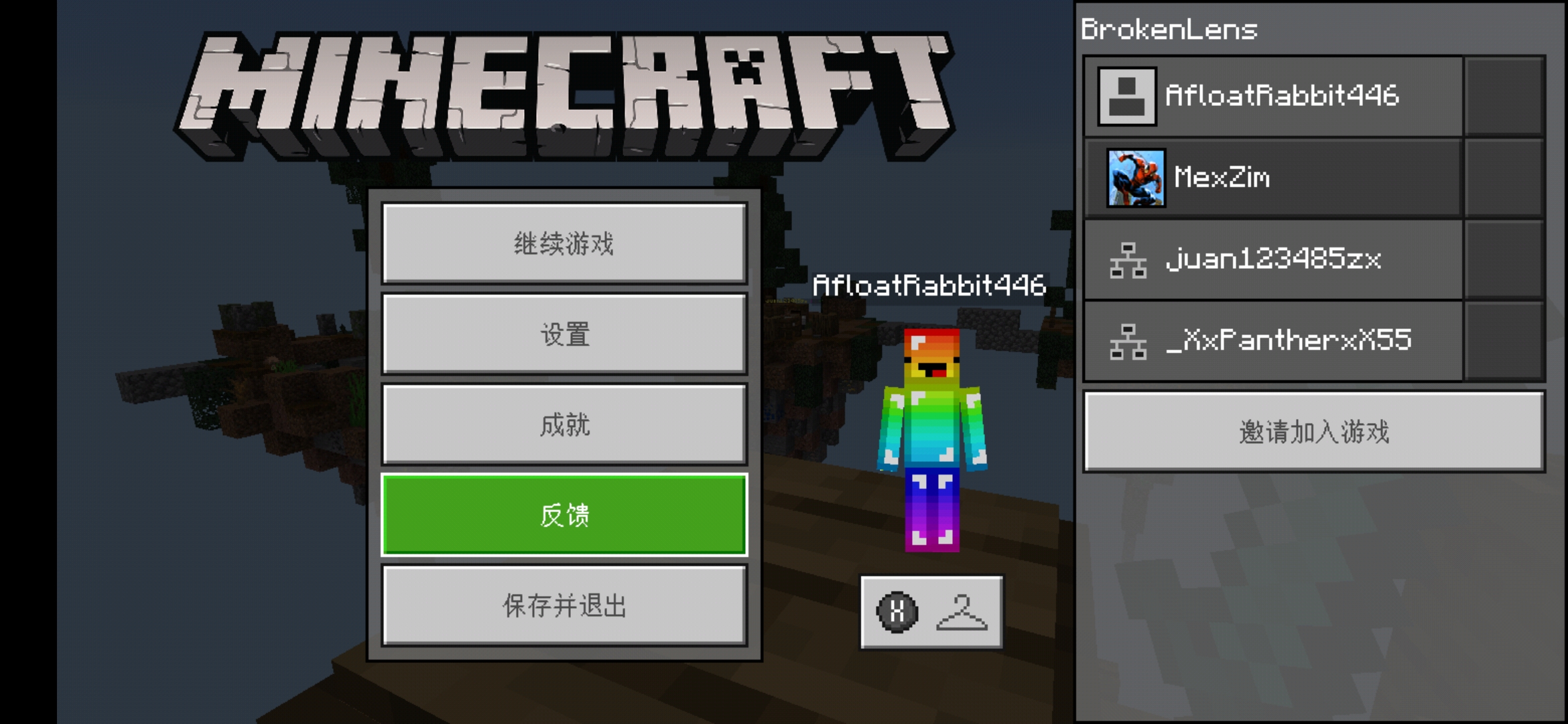 Screenshot_20190731_193816_com.mojang.minecraftpe.jpg